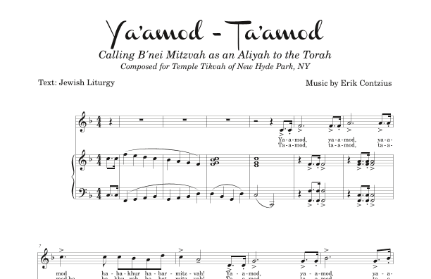Ya'amod - Ta'amod