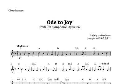 Ode to Joy for Oboe d'amore Solo by Beethoven Opus 125 (arr. れある やすけ)