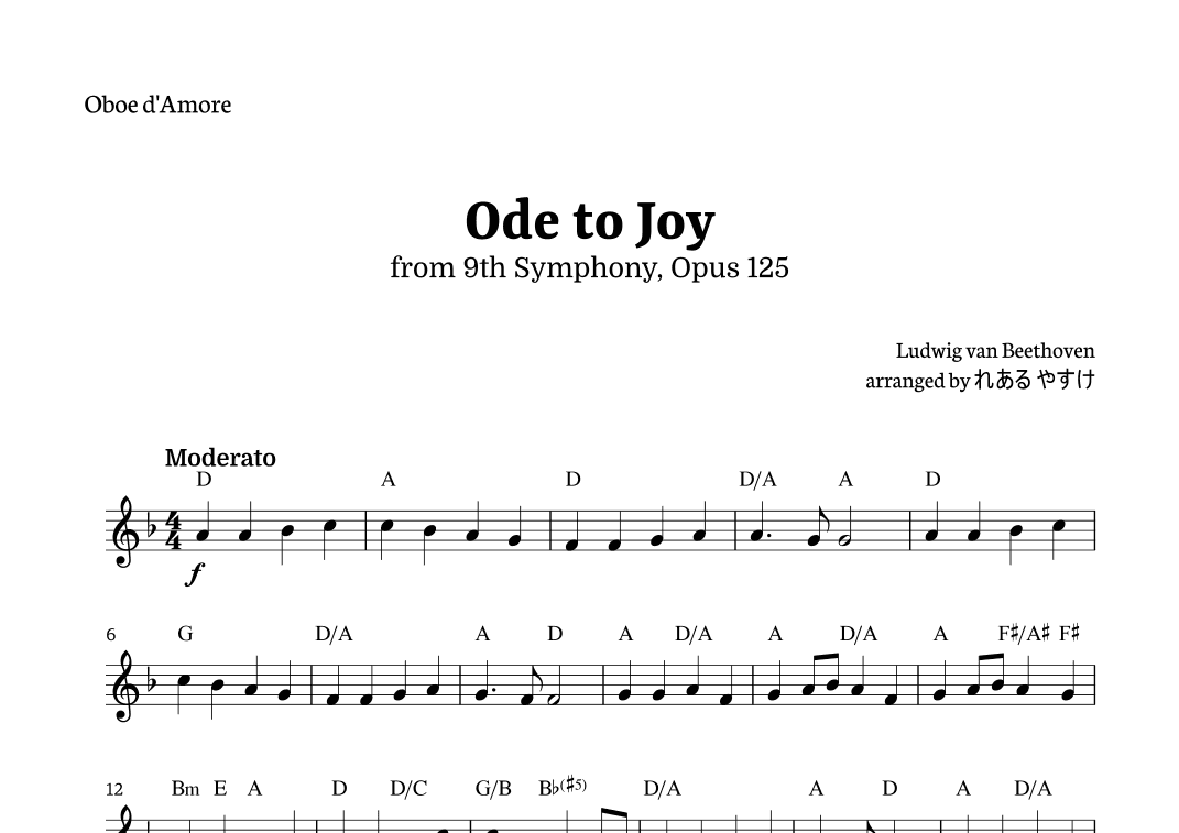 Ode to Joy for Oboe d'amore Solo by Beethoven Opus 125 (arr. れある やすけ)