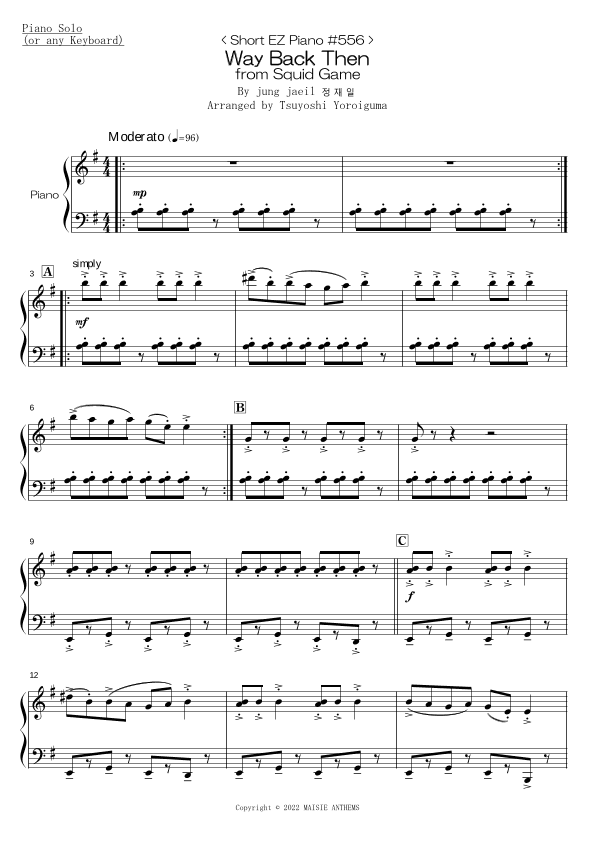 Way Back Then (arr. Tsuyoshi Yoroiguma)
