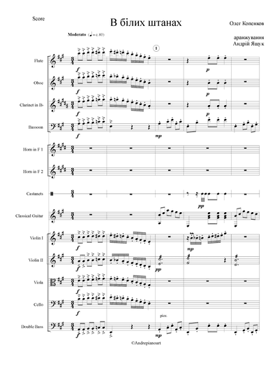 In White Trousers (arr. Andrepianoart)