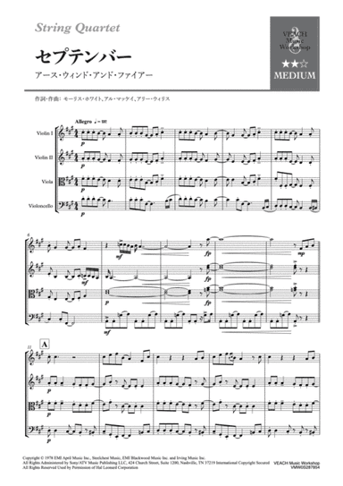 September (arr. VEACH Music Workshop)