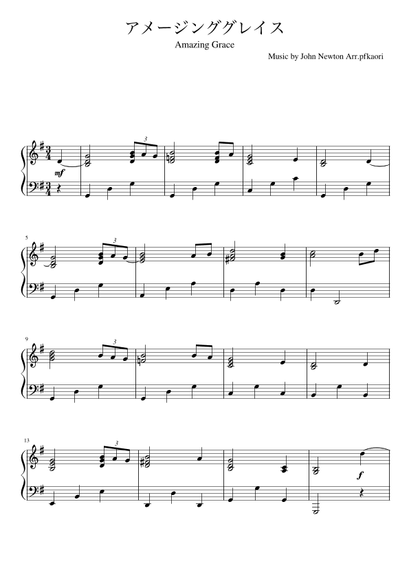 "Amazing Grace" Gdur (arr. pfkaori)