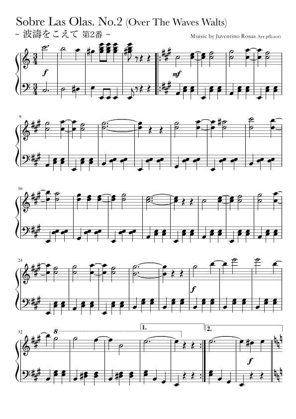 "Over the waves No. 2" (Cdur) (arr. pfkaori)