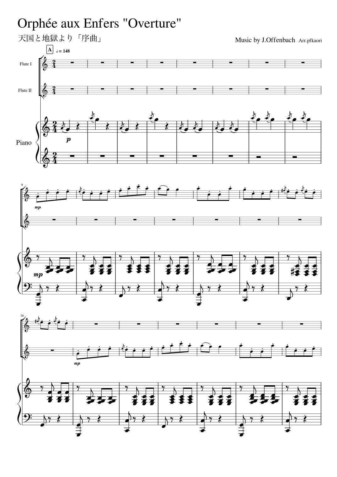 “Overture” from Orpheé aux Enfers Cdur, Piano Trio, flute duet (arr. pfkaori)