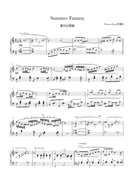 Prelude in E minor - Summer Fantasy