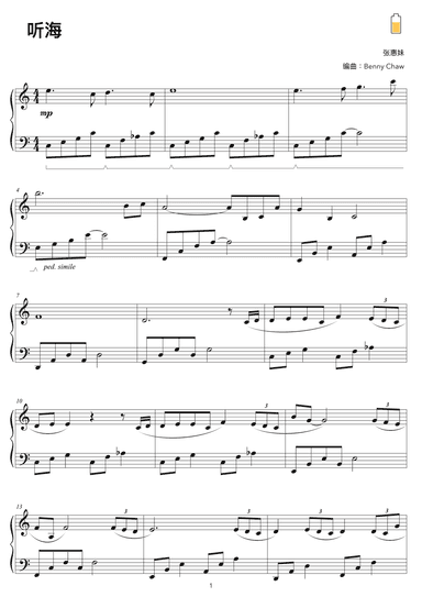Ting Hai (arr. Benny Chaw)