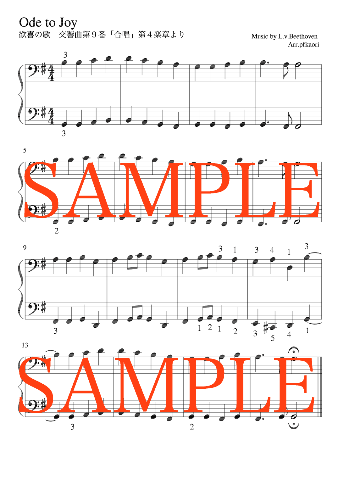 "Ode to joy" (Gdur) (arr. pfkaori)