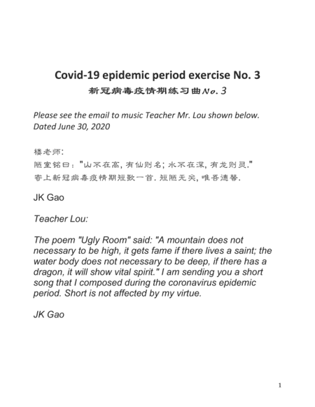 Covid-19 epidemic period exercise No. 3; 新冠病毒疫情期练习曲No. 3