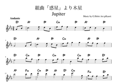 "Jupiter" Esdur (arr. pfkaori)