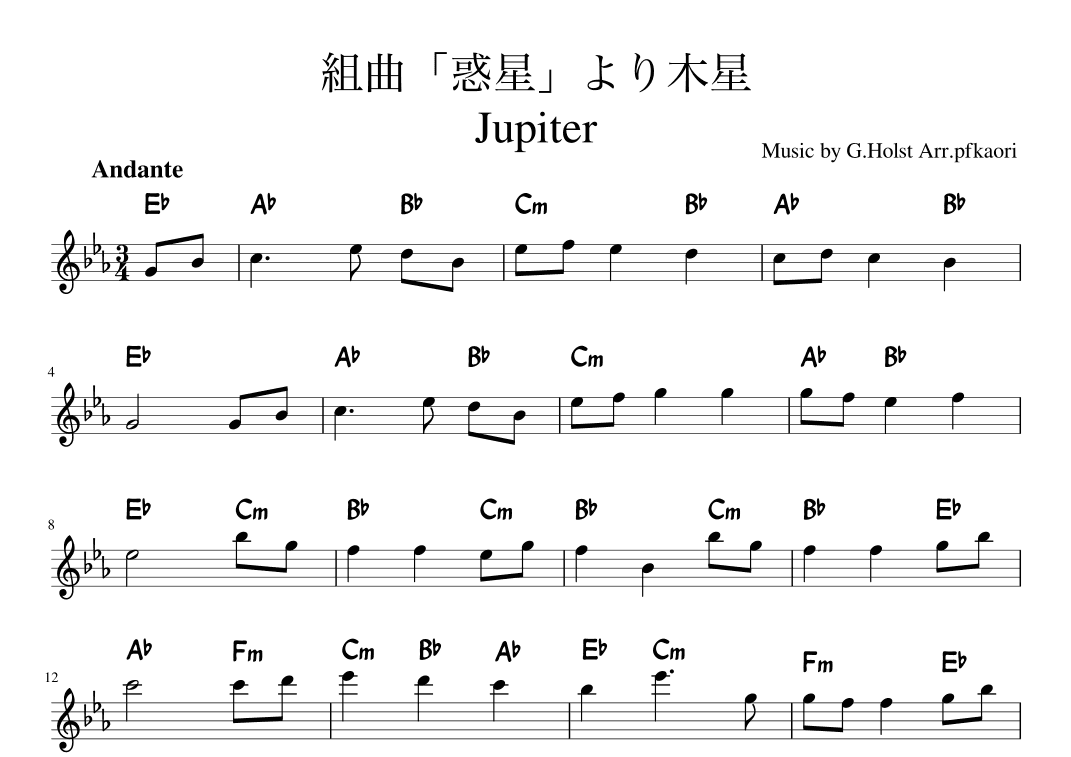 "Jupiter" Esdur (arr. pfkaori)