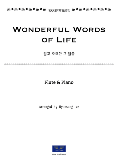 Wonderful Words of Life (arr. Hyunsung Lee (Hyunsung Essie Lee))