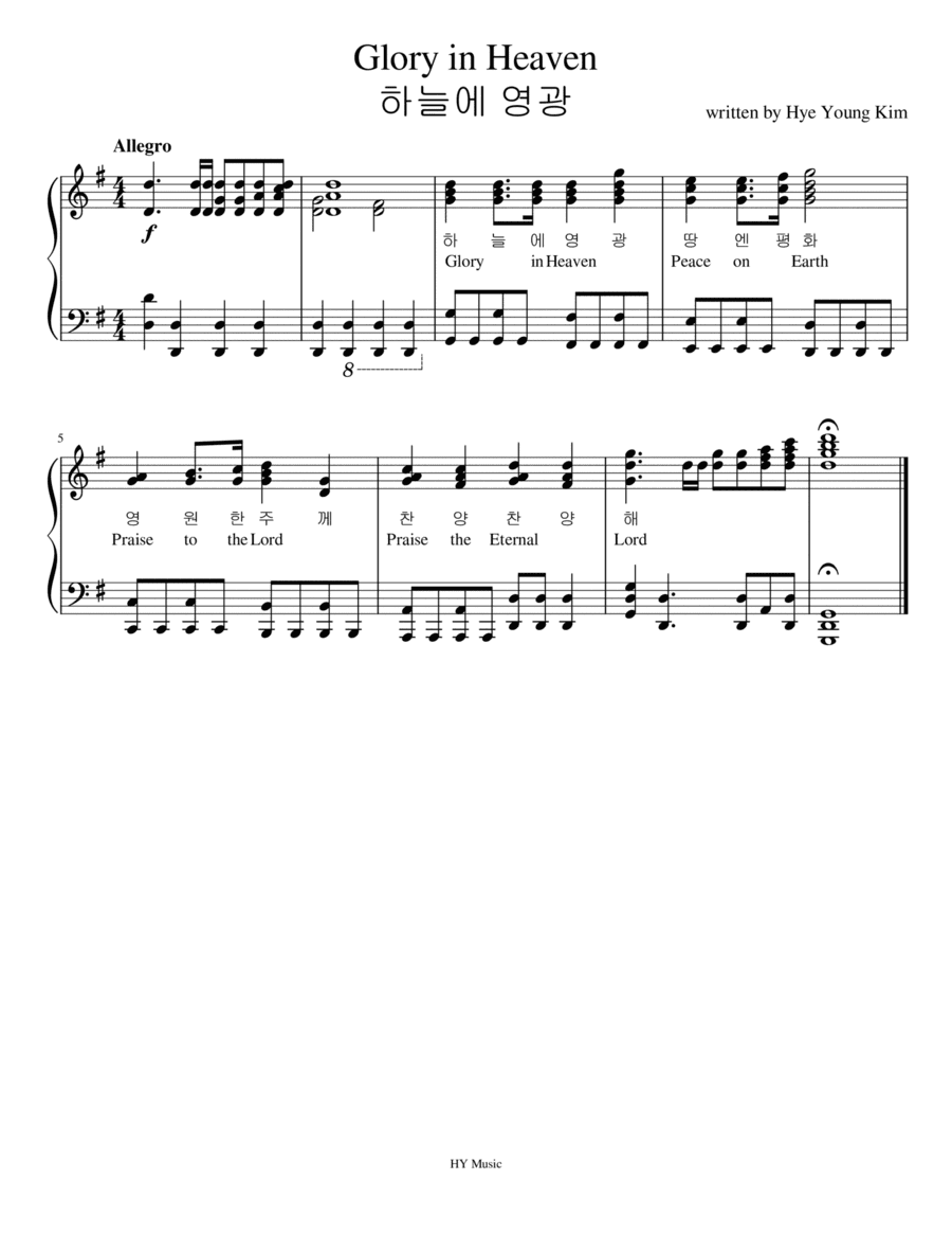 [Organ/Piano] Glory in Heaven