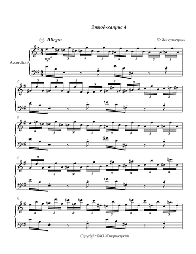 Etude-caprise #4 for free bass button accordion