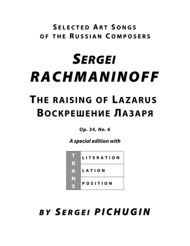 RACHMANINOFF Sergei: The raising of Lazarus, an art song with transcription and translation (D minor (arr. Sergei PICHUGIN)