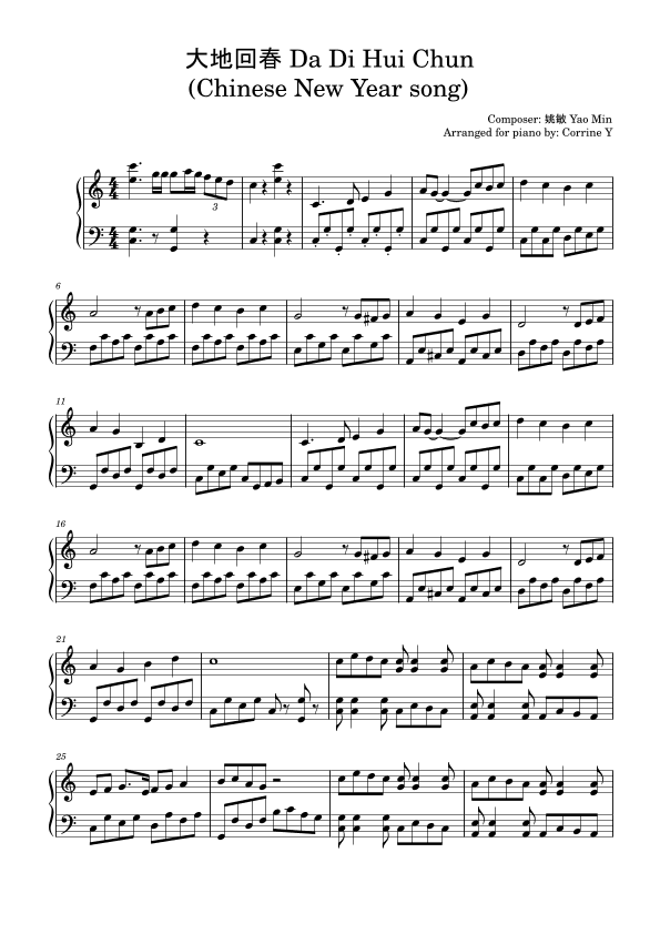 Da Di Hui Chun (Chinese New Year song) (arr. Kiss the Rain)