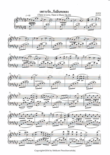 Op.24 There is Love, There is Music [Dr.QUEW]