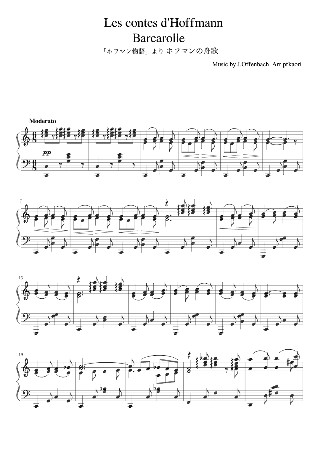 "Les Contes d'Hoffmann" (Cdur) (arr. pfkaori)