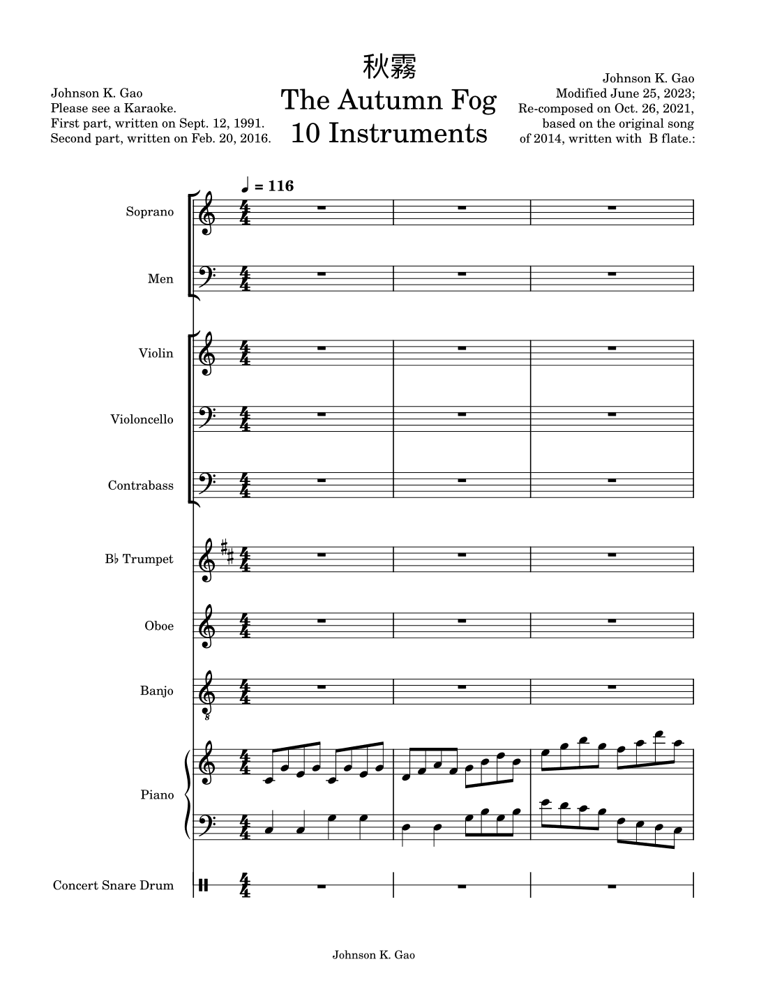 Song of Autumn Fog. with 10 instruments, Lyrics in Chinese
