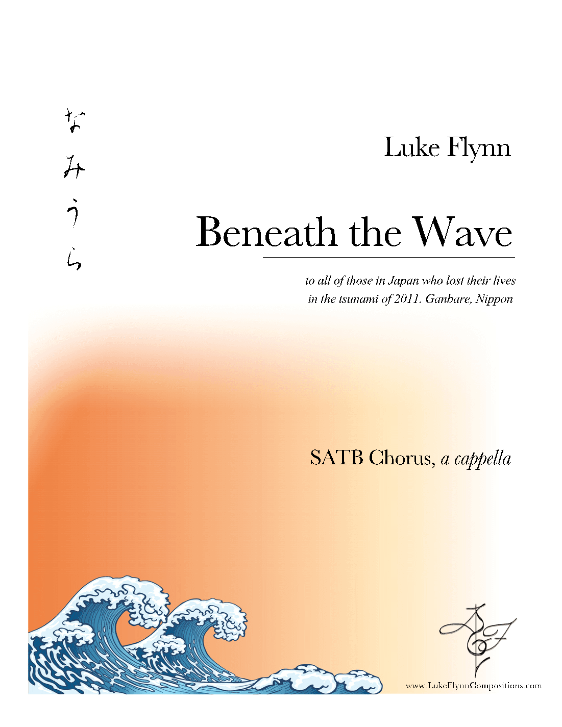 Beneath the Wave