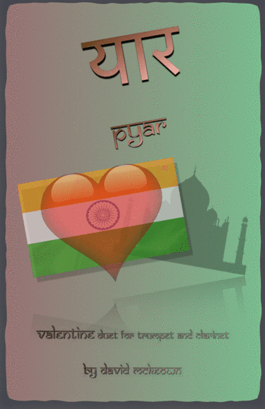 प्यार (Pyar, Hindi for Love), Trumpet and Clarinet Duet