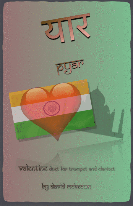 प्यार (Pyar, Hindi for Love), Trumpet and Clarinet Duet