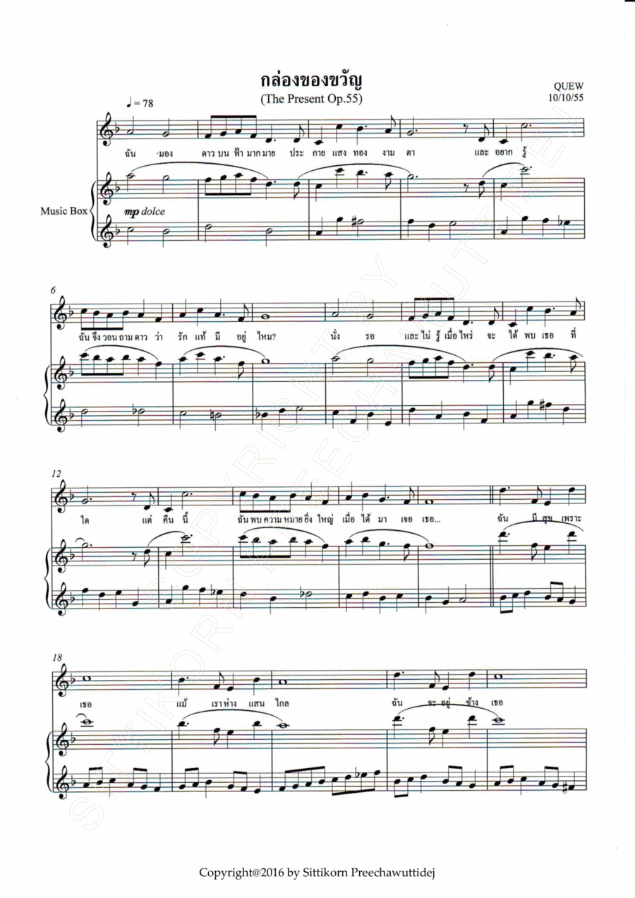 Op.55 The Present [Dr.QUEW]