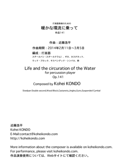 Life and the circuration of the Water for percussion player  Op.141