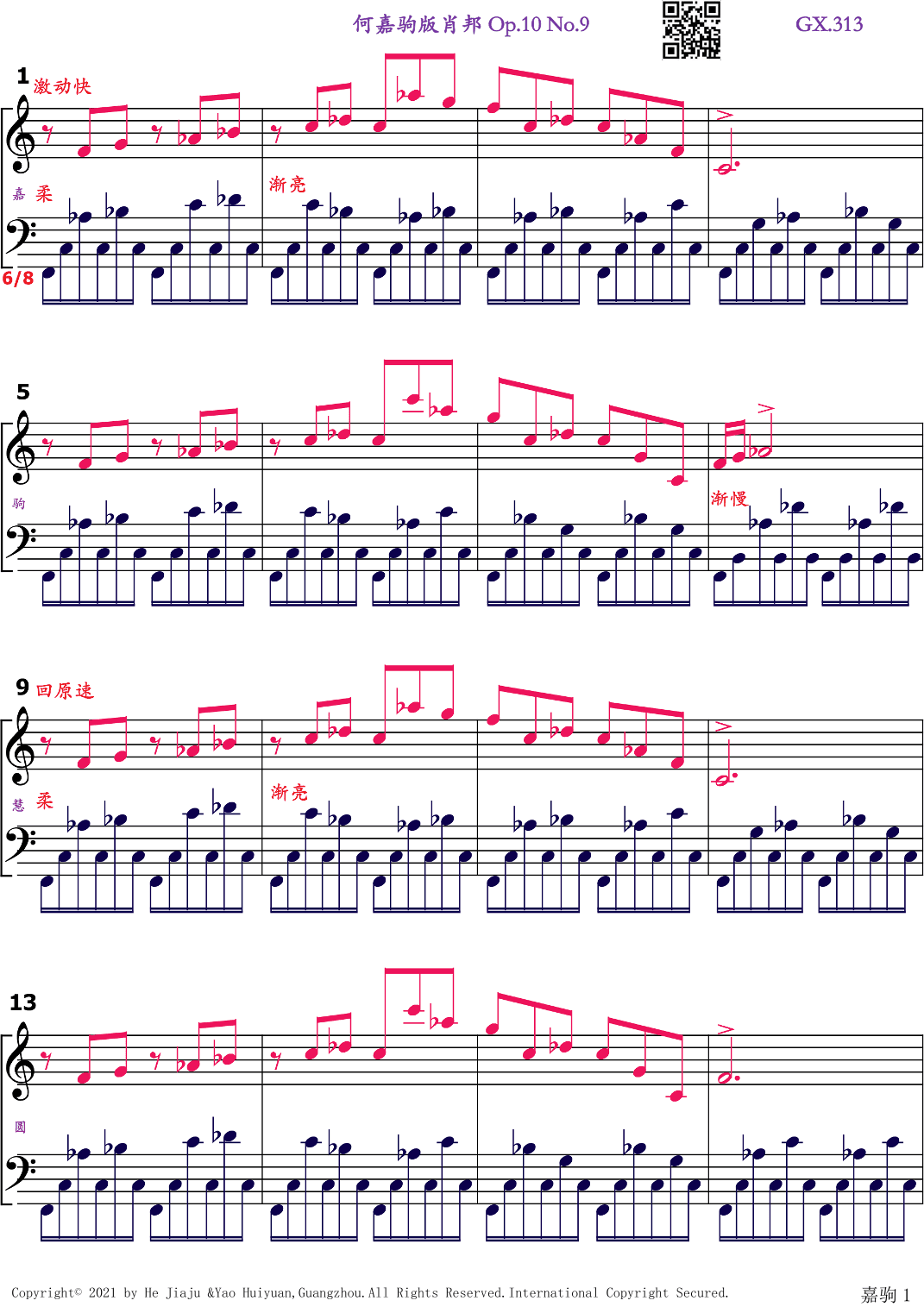 Chopin Etude Op.10 No.9 (arr. Jiaju He)