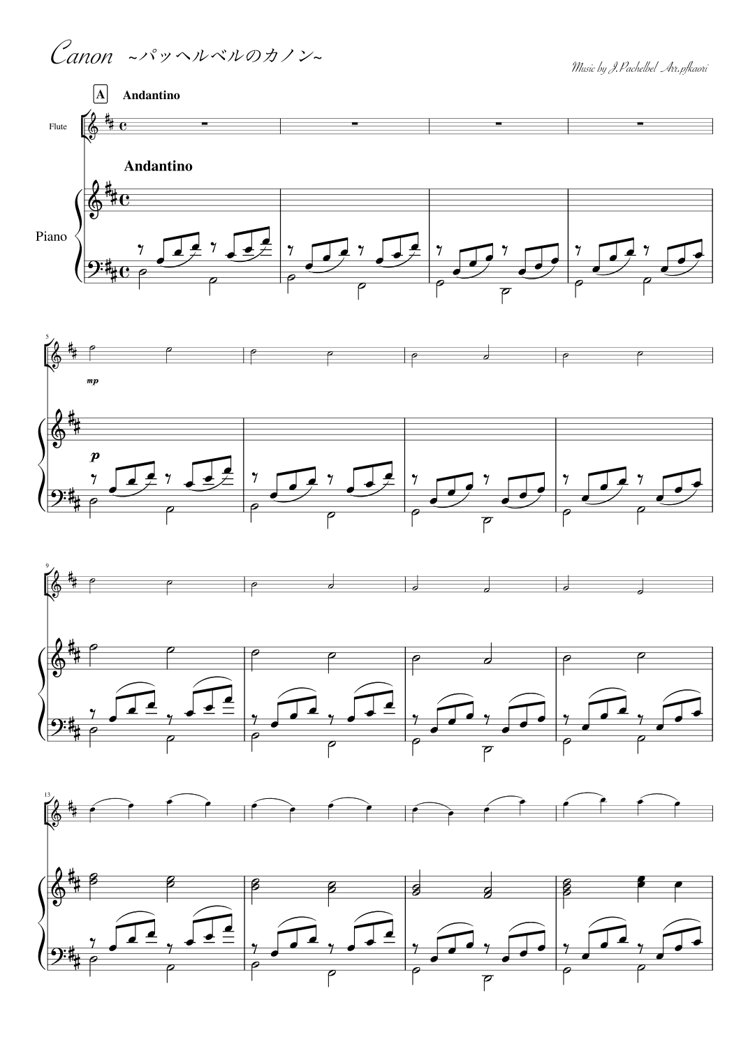 Canon (arr. pfkaori)