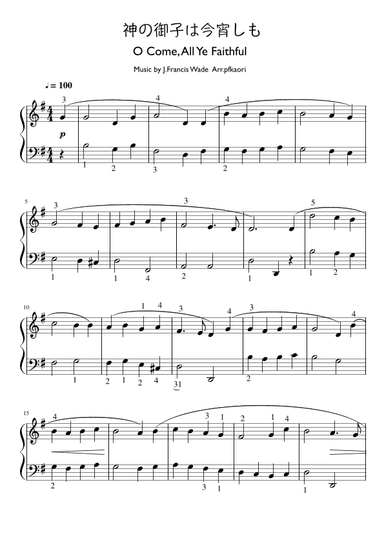 O Come All Ye Faithful (arr. pfkaori)