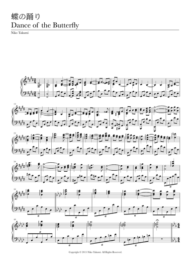蝶の踊り (Dance of the Butterfly)