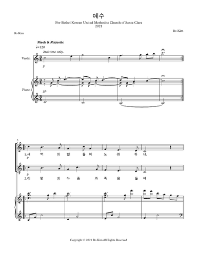 Jesus (예수 부활하셨네)