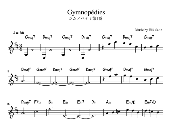 Gymnopetie No. 1 (arr. pfkaori)