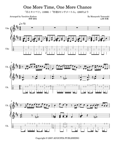 One More Time, One More Chance (arr. Yasuhiro Kadono)