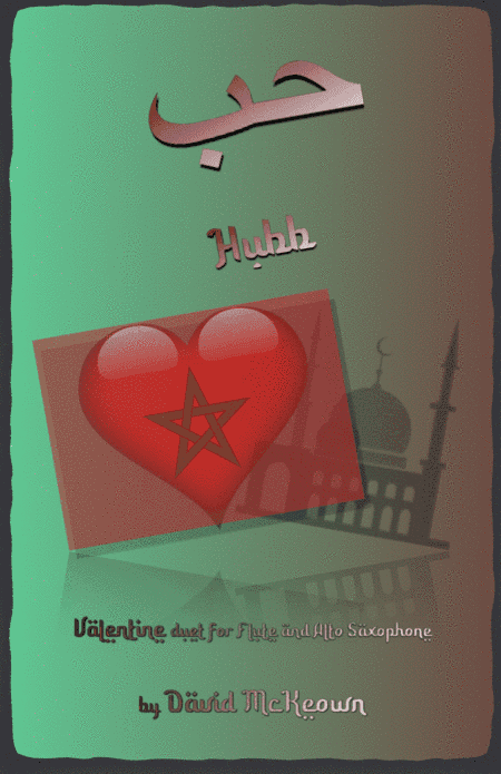 حب (Hubb, Arabic for Love), Flute and Alto Saxophone Duet