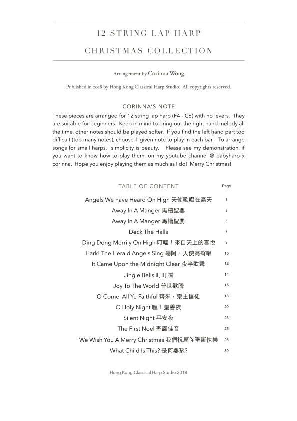 Lap Harp Christmas Collection - 12 and 15 strings harp (arr. Corinna Wong)