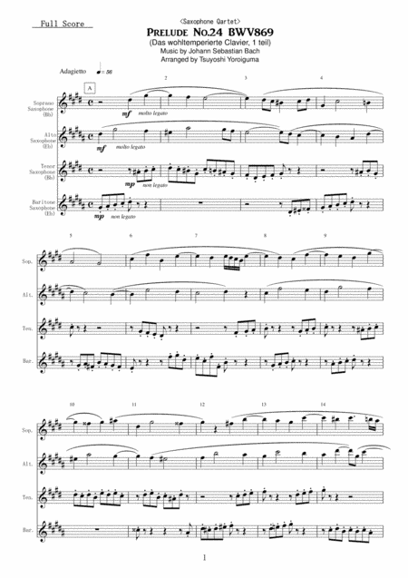 Prelude No.24 BWV869 (arr. Tsuyoshi Yoroiguma)