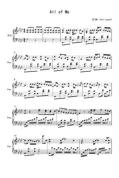 All Of Me (arr. John Legend)