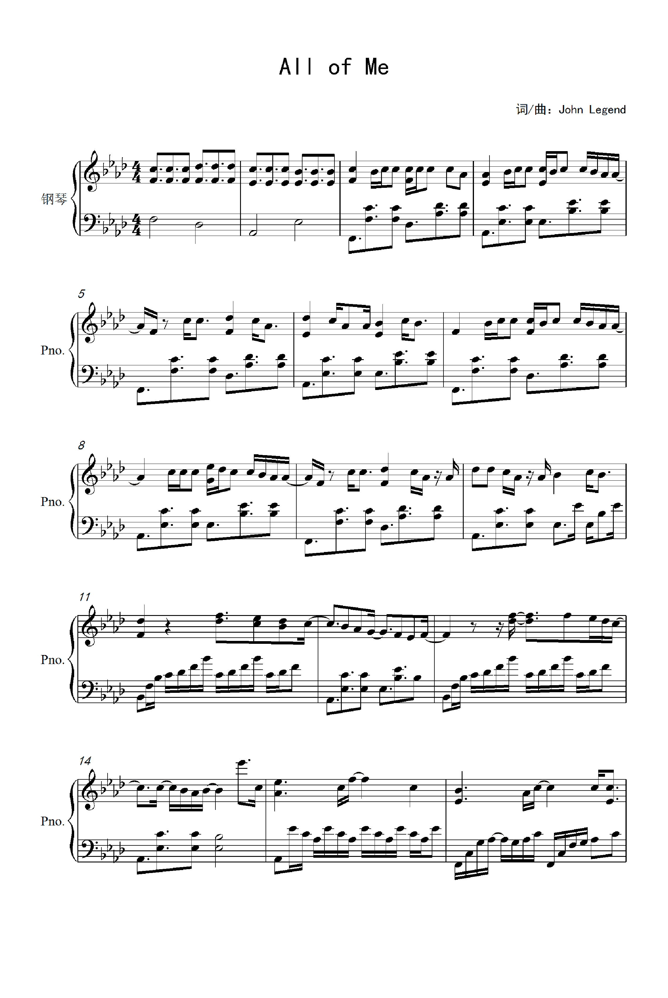 All Of Me (arr. John Legend)