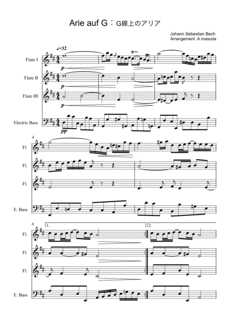 Air on the G String (Johann Sebastian Bach) For three flutes & Electric Bass (arr. Akihiro Masuda)
