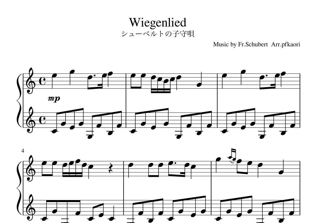 "Wiegenlied" (Cdur) (arr. pfkaori)