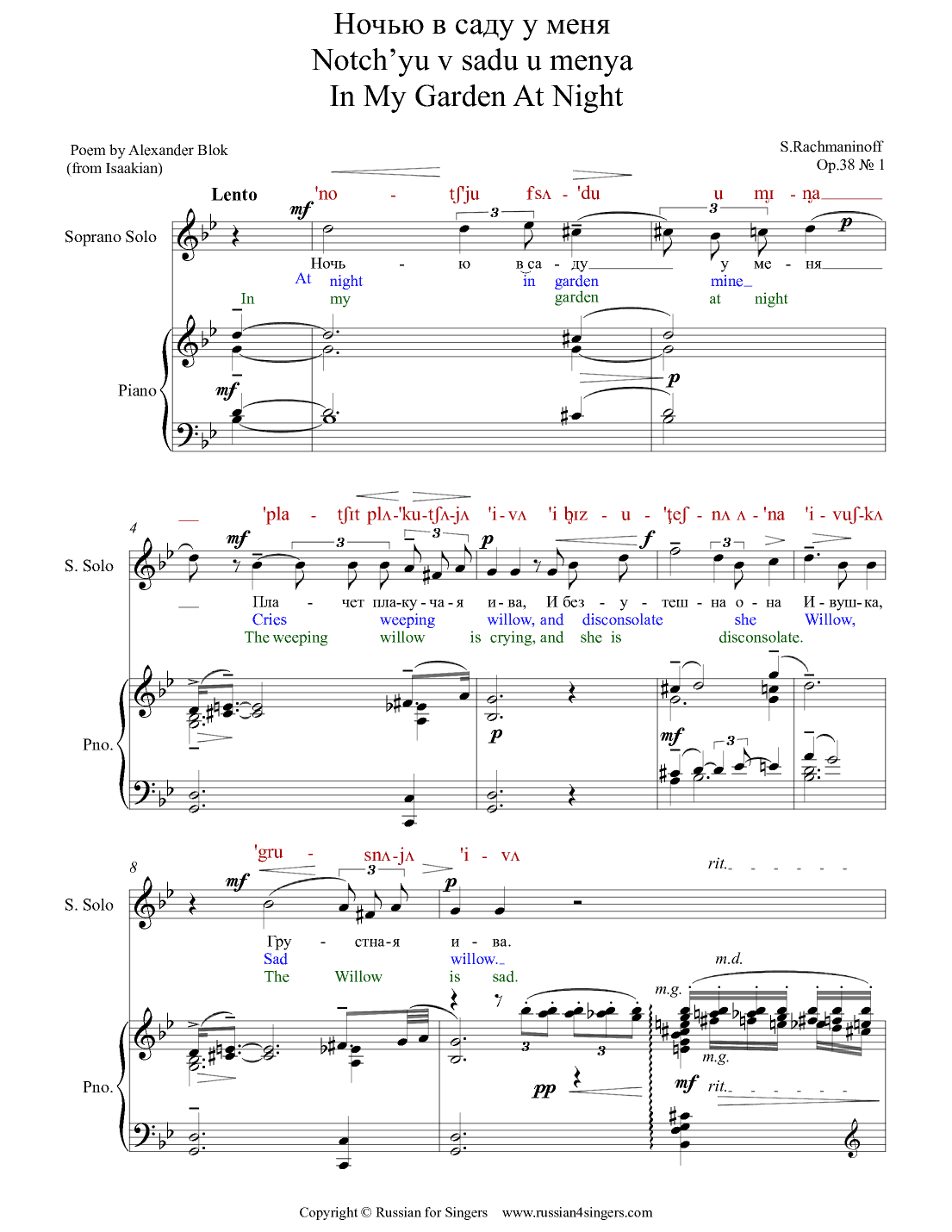 "In My Garden At Night" Op.38 N1 Original key. DICTION SCORE with IPA and translation (arr. Russian for Singers)