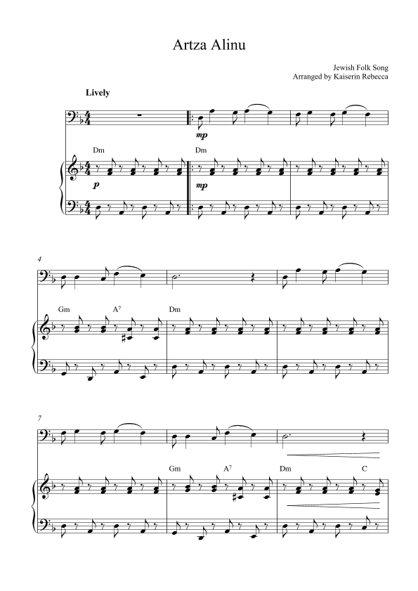 Artza Alinu (arr. Kaiserin Rebecca)