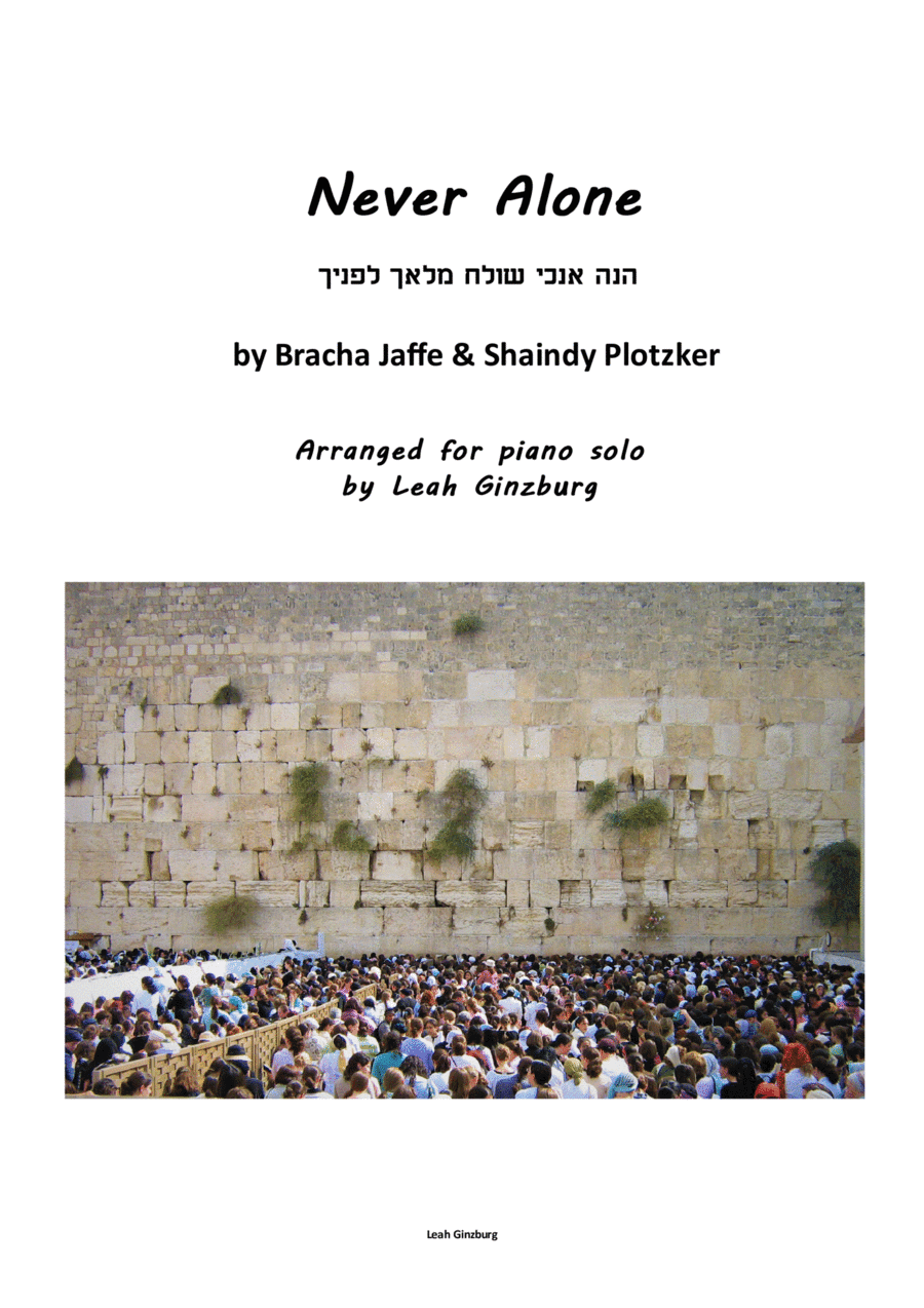 "Never Along" (Hineh Anochi) by Bracha Jaffe & Shaindy Plotzker (arr. Leah Ginzburg)