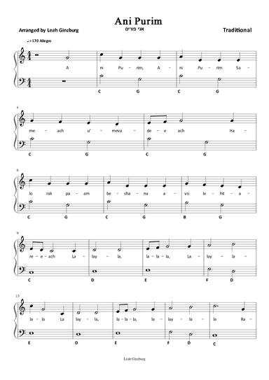 Ani Purim (arr. Leah Ginzburg)