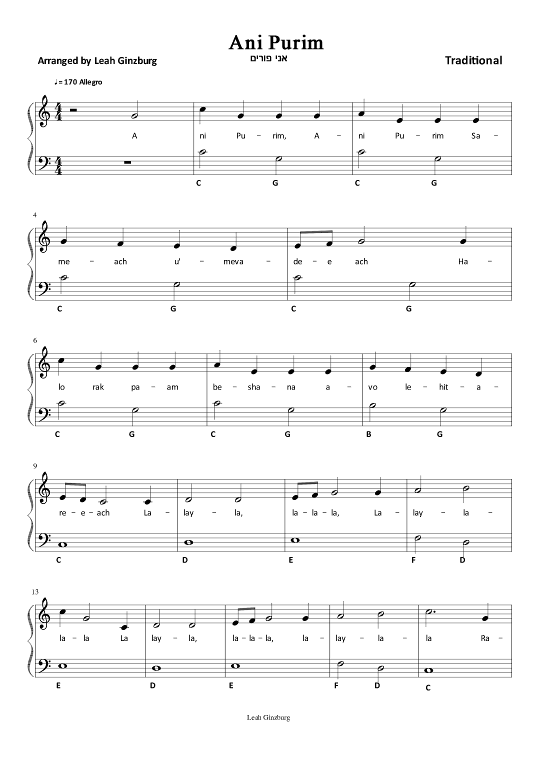 Ani Purim (arr. Leah Ginzburg)