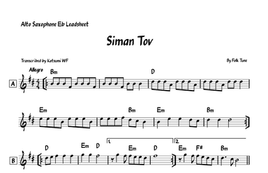 Siman Tov (a Good Sign) (arr. Katsumi WF)