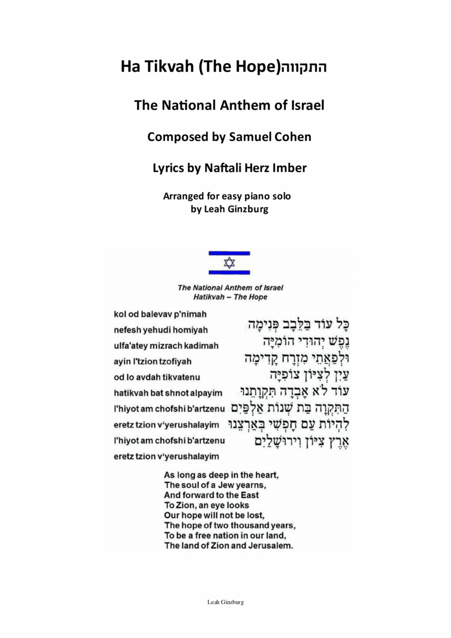 Ha Tikvah התקווה  (The National Anthem of Israel), easy piano arrangement by Leah Ginzburg (arr. Leah Ginzburg)