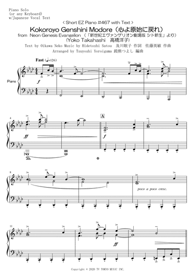 Kokoroyo Genshini Modore (arr. Tsuyoshi Yoroiguma)